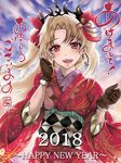  2018 :d bangs blonde_hair blush brown_gloves commentary_request earrings ereshkigal_(fate/grand_order) fate/grand_order fate_(series) floral_print gloves hair_ornament hair_ribbon happy_new_year highres hoop_earrings japanese_clothes jewelry kimono long_hair looking_at_viewer nengajou new_year obi open_mouth parted_bangs pon_(syugaminp) red_eyes red_ribbon ribbon sash skull sky smile solo tiara translated two_side_up wide_sleeves 