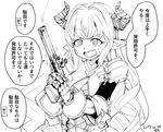  @_@ antique_firearm commentary draph eyebrows_visible_through_hair firearm firelock flintlock gloves granblue_fantasy greyscale gun horns lineart long_hair monochrome motitoy pauldrons pointy_ears rastina solo sweatdrop translated weapon white_background 