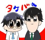  :3 akabane_kenji bkub_(style) black_hair commentary formal glasses idolmaster idolmaster_(classic) idolmaster_cinderella_girls multiple_boys necktie parody poptepipic producer_(idolmaster_anime) producer_(idolmaster_cinderella_girls_anime) seiyuu_connection shigeo_(shigeo_s) suit takeuchi_shunsuke 