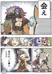  blue_hair championship_belt closed_eyes erune expressionless gauntlets gran_(granblue_fantasy) granblue_fantasy grey_eyes grey_hair harvin hood luchador_mask lyria_(granblue_fantasy) mask mole mole_under_eye muscle parrot scared sierokarte six_(granblue_fantasy) smile sweat sweatdrop translation_request wanotsuku wrestler_(granblue_fantasy) 