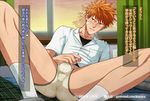  ass bandage bed blush bulge crotch male_focus orange_hair socks solo_focus steam sweat underwear undressing window yunomi_(artist) 