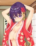  absurdres adjusting_hair alternate_costume armpits bangs blush breasts cleavage closed_eyes closed_mouth collarbone commentary_request eyebrows_visible_through_hair floral_print flower gochuumon_wa_usagi_desu_ka? hair_between_eyes hair_flower hair_ornament hair_tie hair_tie_in_mouth highres indoors japanese_clothes kimono large_breasts looking_at_viewer mottsun_(i_40y) mouth_hold no_bra open_clothes open_kimono print_kimono purple_eyes purple_hair red_flower red_kimono short_hair short_sleeves tedeza_rize upper_body wide_sleeves 