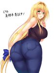  ass bare_shoulders blonde_hair bow breasts covered_nipples denim glasses green_eyes hair_bow hair_intakes highres impossible_clothes jeans large_breasts long_hair looking_back low-tied_long_hair pants shibayuki simple_background sleeveless sleeveless_turtleneck solo sweater tearju_lunatique to_love-ru to_love-ru_darkness translation_request turtleneck turtleneck_sweater very_long_hair white_background 