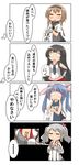  4girls 4koma absurdres agano_(kantai_collection) anchor_symbol beret black_hair blue_hair braid brown_hair check_translation chibi closed_eyes clothes_writing comic commentary_request epaulettes gloves hachimaki hair_ornament hair_ribbon hairband hat headband highres i-19_(kantai_collection) kantai_collection kashima_(kantai_collection) kerchief light_brown_hair long_hair midriff military military_uniform miniskirt multiple_girls name_tag nanakusa_nazuna neckerchief necktie one-piece_swimsuit pleated_skirt propeller_hair_ornament red_skirt ribbon school_swimsuit school_uniform serafuku silver_hair skirt sleeveless speech_bubble spoken_ellipsis swimsuit teruzuki_(kantai_collection) translation_request twin_braids twintails uniform wavy_hair white_gloves 