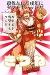  alternate_costume animal_ears breasts cat_paws commentary_request fangs fate/grand_order fate_(series) floral_print fox_ears fox_tail gloves hair_ornament hair_ribbon highres japanese_clothes kimono large_breasts long_hair looking_at_viewer mujun-gatamari open_mouth paw_gloves paw_pose paw_shoes paws pink_hair red_ribbon ribbon sandals sash shoes solo tail tamamo_(fate)_(all) tamamo_cat_(fate) translation_request wide_sleeves yellow_eyes yoroi_kabuto yukata 