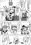  :&lt; :3 alternate_costume animal_hood animal_print bangs belt bunny_hood bunny_print chibi closed_eyes coat comic commentary expressive_clothes eyebrows_visible_through_hair fang flat_cap folded_ponytail greyscale hair_between_eyes hair_ornament hairclip hairpin hand_up hat heterochromia hibiki_(kantai_collection) hood hood_up hoodie i-class_destroyer ikazuchi_(kantai_collection) inazuma_(kantai_collection) kantai_collection kikuzuki_(kantai_collection) lightning_bolt lightning_bolt_hair_ornament long_hair long_sleeves machinery medium_hair meitoro monochrome multiple_girls nanodesu_(phrase) neckerchief on_head one_eye_closed open_mouth outstretched_arm peaked_cap pointy_ears rensouhou-chan rigging school_uniform serafuku shinkaisei-kan shirayuki_(kantai_collection) sidelocks sideways_hat sleeves_past_fingers sleeves_past_wrists smokestack speech_bubble ta-class_battleship translated trembling turret v-shaped_eyebrows verniy_(kantai_collection) 