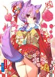 alternate_costume animal_ears ass bangs betei blue_bow blunt_bangs bow crescent crescent_moon_pin dog_ears dog_tail floral_print flower from_behind fur_collar hair_bow hair_bun hair_flower hair_ornament hands_up japanese_clothes kemonomimi_mode kimono long_sleeves looking_at_viewer looking_back no_panties obi patchouli_knowledge purple_hair red_bow red_eyes red_flower red_kimono sash simple_background smile solo standing tail touhou white_background wide_sleeves 