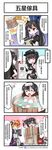  4koma :3 @_@ alternate_costume alternate_hairstyle animal architect_(girls_frontline) bathing black_hair blush camcorder comic commentary_request dinergate_(girls_frontline) facebook_logo facebook_username fatkewell girls_frontline hat highres hot_tub japanese_clothes kalina_(girls_frontline) long_hair mask mask_on_head multiple_girls one_side_up orange_hair ouroboros_(girls_frontline) pink_eyes pink_hair recording red_eyes sangvis_ferri speech_bubble squiggle st_ar-15_(girls_frontline) thumbs_up towel towel_on_head translated twintails v-shaped_eyebrows 