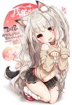  2018 :3 :d animal_ears azur_lane bangs bare_shoulders black_skirt blush braid brown_shirt chinese_zodiac clown_222 commentary_request dog_ears dog_girl dog_tail eyebrows_visible_through_hair fang hair_ornament head_tilt heart long_sleeves looking_at_viewer loose_socks navel one_side_up open_mouth pleated_skirt red_collar red_footwear sarashi shirt side_braid silver_hair skirt sleeves_past_wrists smile socks solo tail thick_eyebrows white_legwear wolf_ears year_of_the_dog yuudachi_(azur_lane) 