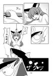  2014 animal_humanoid breasts cat cat_humanoid censored duo fangs feline female feral gomi_(gomitin) hair humanoid interspecies japanese_text knifegomi_(gomitin) male mammal multi_tail rin_kaenbyou tagme text touhou translated tuna 