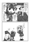  3girls :t abigail_williams_(fate/grand_order) bow comic commentary_request dress fate/grand_order fate_(series) greyscale hair_bow hair_ornament hair_stick hat highres hikka horn japanese_clothes katsushika_hokusai_(fate/grand_order) lavinia_whateley_(fate/grand_order) long_hair long_sleeves looking_at_another monochrome multiple_girls no_nose ribbed_dress seiza sharp_teeth short_sleeves sitting sleeves_past_wrists standing teeth translation_request white_background 