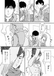  2girls blush breasts cleavage comic faceless faceless_female fur_trim glasses greyscale looking_at_another miichi_(michi31) monochrome multiple_girls original sitting train_interior translation_request 