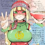  1girl arms_(game) artist_request blonde_hair breasts chinese_clothes domino_mask female food green_eyes large_breasts looking_at_viewer mask min_min_(arms) nintendo shiny_skin short_hair sweat v 