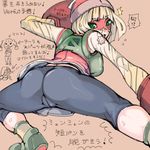  1girl arms_(game) artist_request ass blonde_hair breasts chinese_clothes domino_mask female green_eyes huge_ass large_breasts looking_at_viewer looking_back mask min_min_(arms) nintendo partially_visible_vulva shiny_skin shoes short_hair sketch solo sweat 