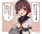  akizuki_(kantai_collection) akizuki_(kantai_collection)_(cosplay) black_sailor_collar brown_hair chou-10cm-hou-chan clothes_writing commentary_request corset cosplay emphasis_lines gloves gradient_hair hachimaki headband kantai_collection multicolored_hair mutsuki_(kantai_collection) neckerchief ootori_(kyoya-ohtori) open_mouth outline sailor_collar school_uniform serafuku short_hair smile solo sweatdrop translated twitter_username upper_body wavy_mouth white_gloves white_outline yellow_neckwear 