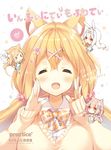  &gt;_&lt; ^_^ absurdres amamiya_aki amamiya_mei animal_ear_fluff animal_ears bangs blonde_hair bow bunny_ears bunny_tail cardigan chibi circle_name closed_eyes cover cynthia_riddle doughnut dvd_cover eating extra_ears flower food fox_ears fox_tail hair_between_eyes hair_flower hair_ornament hair_scrunchie hand_to_own_mouth heart highres long_hair long_sleeves low_twintails milia_leclerc multiple_girls open_mouth original p19 pink_hair pink_scrunchie pleated_skirt polka_dot polka_dot_scrunchie red_eyes school_uniform scrunchie shirt skirt smile swept_bangs tail twintails upper_body white_background white_hair white_shirt x_hair_ornament 