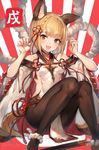  animal_ears blonde_hair braid breasts brown_eyes claw_pose commentary_request detached_sleeves dog_ears granblue_fantasy hair_ornament highres japanese_clothes open_mouth oyu_(sijimisizimi) pantyhose rope shimenawa short_hair sideboob sitting small_breasts solo vajra_(granblue_fantasy) 