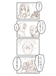  2girls 4koma =_= ainu_clothes bear chibi coat comic dress eyes_closed fate/grand_order fate_(series) food food_on_head hair_between_eyes hair_ornament headband highres hisahiko holding holding_spoon ice_cream monochrome multiple_girls object_on_head open_mouth scarf scathach_(fate)_(all) scathach_skadi_(fate/grand_order) shirou_(fate/grand_order) sitonai sketch smile spoon translation_request 