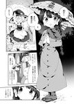  ajirogasa apron arm_up blush braid comic earlobes greyscale hands_together harusame_(unmei_no_ikasumi) hat kirisame_marisa long_sleeves monochrome multiple_girls open_mouth page_number sample snow touhou translation_request twin_braids waist_apron yatadera_narumi 