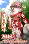  2018 blue_sky breath brown_hair cloud commentary_request day eyes_visible_through_hair floral_print flower fur_collar hair_flower hair_ornament hair_ribbon japanese_clothes kanna_hisashi kimono kotoyoro nengajou new_year obi omikuji open_mouth original outdoors print_kimono red_eyes red_kimono ribbon rock sash sky solo 