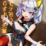  blue_eyes breasts cleavage cleavage_cutout commentary_request crossed_legs fang highres kaguya_luna kaguya_luna_(character) large_breasts open_mouth sitting thighhighs twintails virtual_youtuber zaxwu 