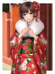  2018 antenna_hair black_eyes black_hair commentary_request fence flower fur hair_flower hair_ornament highres idolmaster idolmaster_(classic) japanese_clothes kikuchi_makoto kimono looking_at_viewer nekopuchi obi sash short_hair smile solo 