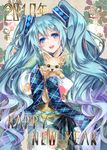  2018 animal aqua_hair blue_eyes chinese_zodiac dog happy_new_year hatsune_miku head_tilt holding holding_animal japanese_clothes kimono long_hair new_year open_mouth twintails tyouya very_long_hair vocaloid year_of_the_dog 