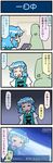  4koma ^_^ artist_self-insert blue_eyes blue_hair blue_vest book closed_eyes comic commentary extra fake_screenshot fate/grand_order fate_(series) gradient gradient_background hair_over_mouth heterochromia highres holding holding_book indoors juliet_sleeves long_sleeves mizuki_hitoshi open_mouth parody puffy_sleeves red_eyes short_hair siegfried_(fate) smile sweat sweatdrop sweating_profusely tatara_kogasa touhou translated upper_body vest 