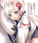  azur_lane bangs black_gloves blue_eyes blush breasts commentary_request eyebrows_visible_through_hair gloves hair_ornament hakusai_ponzu hand_on_another's_head hand_on_head japanese_clothes kimono large_breasts long_hair open_mouth petting shoukaku_(azur_lane) silver_hair translation_request wide_sleeves 