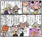  &gt;_&lt; 2boys 2girls absurdres ahoge armor armored_dress astolfo_(fate) bangs black_ribbon blonde_hair blush blush_stickers braid brown_hair cape capelet cloak colored comic eyebrows_visible_through_hair eyes_closed fang fate/apocrypha fate_(series) fur_trim g=hikorou gauntlets green_eyes hair_ornament hair_ribbon headpiece holding holding_photo jeanne_d&#039;arc_(fate) jeanne_d&#039;arc_(fate)_(all) long_braid long_hair long_sleeves mordred_(fate) mordred_(fate)_(all) multicolored_hair multiple_boys multiple_girls pink_eyes pink_hair ponytail purple_cape purple_cloak purple_ribbon red_eyes ribbon ruler_(fate/apocrypha) saber_of_red shirt shirtless short_hair sieg_(fate/apocrypha) single_braid speech_bubble translation_request trap two-tone_hair very_long_hair waistcoat white_cape white_cloak white_shirt 