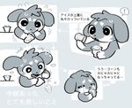  anthro blush canine comic crying cub cute dessert dog food ice_cream japanese_text komeko-nk mammal open_mouth sad sweat tears text tongue translation_request young 