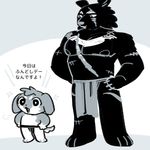  anthro bear canine clothed clothing cub dog duo fundoshi japanese_clothing komeko-nk loincloth male mammal muscular muscular_male scar size_difference standing topless underwear young 