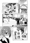  bandages bell bleachers blush chrysanthemum comic commentary_request flower greyscale hair_flower hair_ornament jingle_bell kantai_collection kiryuu_makoto long_hair monochrome oboro_(kantai_collection) ribbon sazanami_(kantai_collection) school_uniform serafuku short_hair skirt speech_bubble translated ushio_(kantai_collection) 