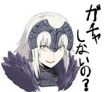  armor bangs commentary crazy_smile eyebrows_visible_through_hair fate/grand_order fate_(series) fur_trim gorget headpiece ishii_hisao jeanne_d'arc_(alter)_(fate) jeanne_d'arc_(fate)_(all) looking_at_viewer parted_lips portrait silver_hair simple_background smile solo translated white_background wide-eyed yellow_eyes 