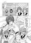  ahoge akebono_(kantai_collection) bandages bell blush comic covering covering_one_breast flat_chest greyscale hair_between_eyes hair_ornament jingle_bell kantai_collection kiryuu_makoto long_hair monochrome oboro_(kantai_collection) open_mouth ribbon sazanami_(kantai_collection) school_uniform serafuku short_hair short_twintails skirt speech_bubble translated twintails ushio_(kantai_collection) 