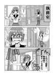  bell blush clenched_hands comic commentary_request door flower greyscale hair_flower hair_ornament jingle_bell kantai_collection kiryuu_makoto long_hair monochrome opening_door school_uniform serafuku speech_bubble translated 