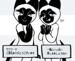  &lt;3 anthro cat duo feline female japanese_text komeko-nk licking licking_lips looking_at_viewer mammal siamese sibling sisters text tongue tongue_out translation_request twins 