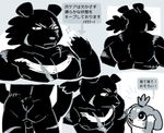  anthro balls bear blush butt canine claws cub dog duo japanese_text komeko-nk looking_at_viewer male mammal muscular muscular_male nude penis ponytail scar text translation_request young 