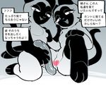  anthro cat dildo feline female female/female incest japanese_text komeko-nk looking_at_viewer mammal nude open_mouth pussy sex_toy siamese sibling sisters text translation_request twins 