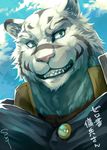  2017 anthro blue_eyes clothing feline fur grimoire_of_zero hi_res kemono male mammal mercenary_(character) sky_(artist) stripes teeth tiger white_fur white_tiger 