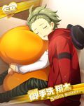  blush card_(medium) character_name eyes_closed green_hair idolmaster idolmaster_side-m jacket pillow short_hair shouta_mitarai sleep 