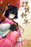  2018 animal_ears black_hair blush bow brown_eyes chinese_zodiac closed_mouth collar dog dog_ears eltnage floral_background floral_print from_side glasses green-framed_eyewear hair_between_eyes hair_bow hair_ornament head_tilt holding holding_umbrella japanese_clothes kanzashi kimono long_hair looking_at_viewer low_ponytail new_year oriental_umbrella original paw_print petals red_bow red_umbrella smile tongue tongue_out umbrella upper_body year_of_the_dog 