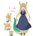  10s 1girl :d :o blonde_hair breasts character_sheet dragon_girl dragon_tail dress dress_lift female full_body gloves gradient_hair horns kobayashi-san_chi_no_maidragon large_breasts long_hair maid maid_headdress multiple_views necktie official_art open_mouth puffy_short_sleeves puffy_sleeves short_sleeves slit_pupils smile solo tail tooru_(maidragon) twintails very_long_hair white_gloves 