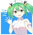  :3 :d ahoge bangs bell commentary copyright_name eyebrows_visible_through_hair gj-bu green_eyes green_hair hair_between_eyes happy hat jingle_bell kannazuki_tamaki light_blush looking_at_viewer nekoume nurse_cap open_mouth puffy_short_sleeves puffy_sleeves shirt short_hair short_sleeves smile solo translated twintails upper_body white_shirt 