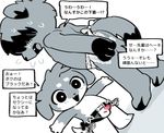  anthro blush canine censored clothed clothing cub dog japanese_text komeko-nk looking_at_viewer male mammal open_mouth penis skimpy standing sweat text translation_request young 