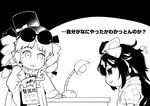 :3 bkub_(style) bow commentary_request desk_lamp drill_hair eyewear_on_head greyscale hair_bow hat jacket jewelry lamp long_hair md5_mismatch monochrome multiple_girls necklace pointing poptepipic ring saryuu_(iriomote) siblings sisters sunglasses top_hat touhou translation_request twin_drills yorigami_jo'on yorigami_shion 