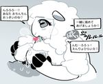  &lt;3 anthro big_breasts blush breasts caprine censored cum cum_in_mouth cum_inside duo faceless_male fellatio female goat japanese_text komeko-nk male male/female mammal oral penis pubes sex text titfuck translation_request 