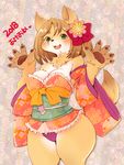  1girl brown_hair dog furry green_eyes japanese_clothes open_mouth setouchi_kurage smile solo 