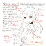  ahoge aquila_(kantai_collection) black_eyes character_profile check_translation commentary_request eyebrows_visible_through_hair fang hair_ornament hairclip kantai_collection long_hair lowres open_mouth partially_translated rebecca_(keinelove) ribbon solo ss_roma translation_request wavy_hair 