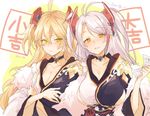  2girls :t admiral_hipper_(azur_lane) ahoge anger_vein antenna_hair azur_lane bangs blonde_hair blush breasts commentary_request cosplay cross cross_necklace eyebrows_visible_through_hair green_eyes hair_between_eyes hands_on_own_chest heart heart-shaped_pupils holding holding_paper iron_cross japanese_clothes jewelry kimono large_breasts looking_at_viewer matching_outfit medium_breasts mi_398 multicolored_hair multiple_girls necklace omikuji paper pout print_kimono prinz_eugen_(azur_lane) prinz_eugen_(azur_lane)_(cosplay) silver_hair swept_bangs symbol-shaped_pupils translated twitter_username two_side_up upper_body yellow_eyes 